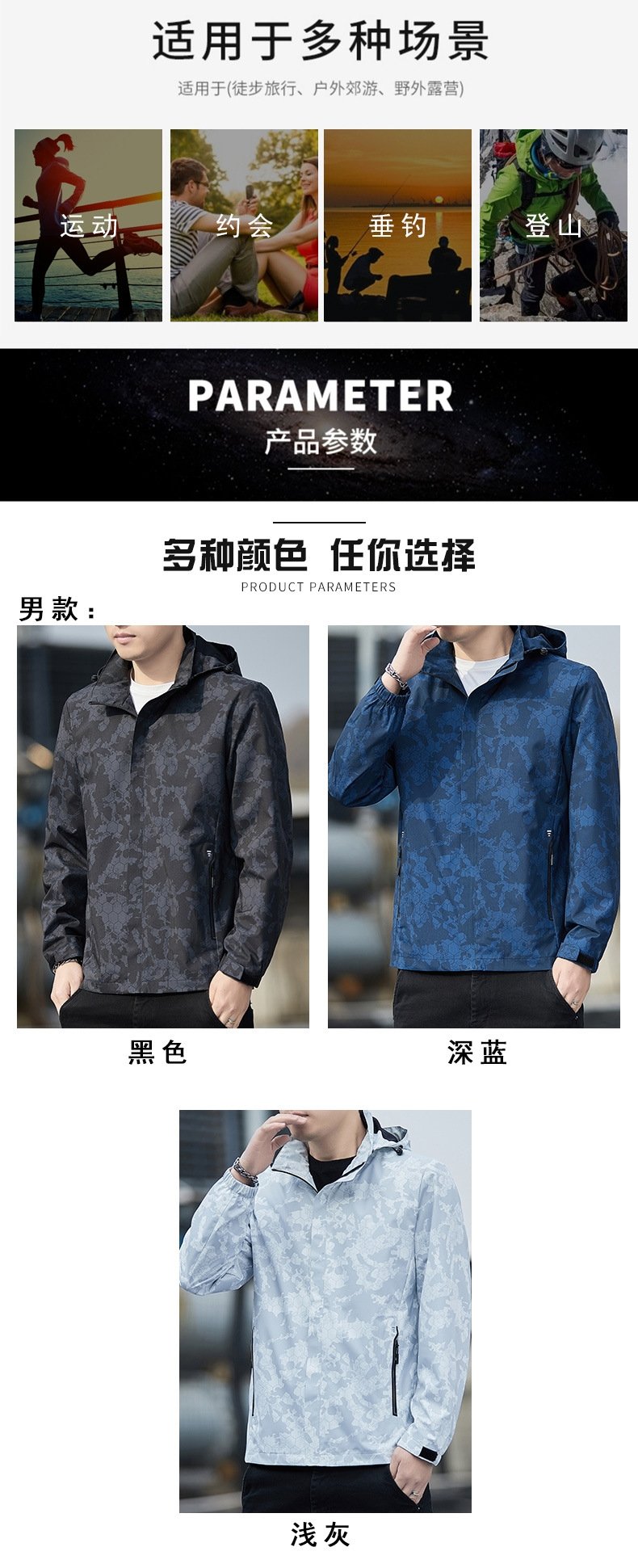 Мужская ветровка съемным капюшоном оптом из Китая