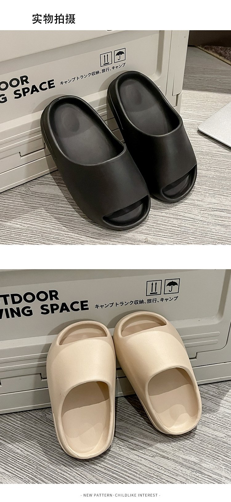 Детские тапочки с рисунком кокоса оптом