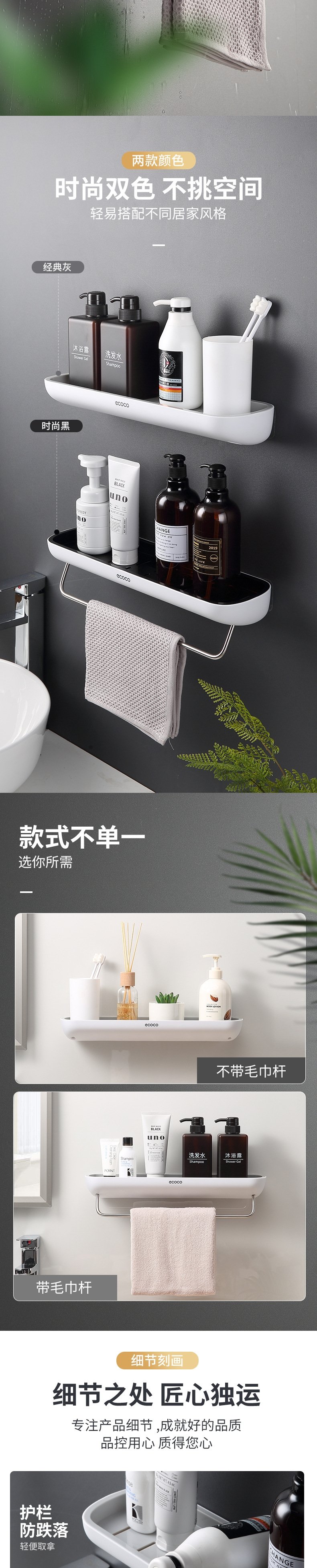 Ванная полка для хранения оптом