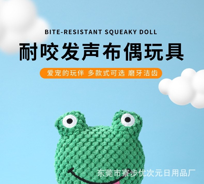 Игрушка для собак с пищащим звуком оптом из Китая