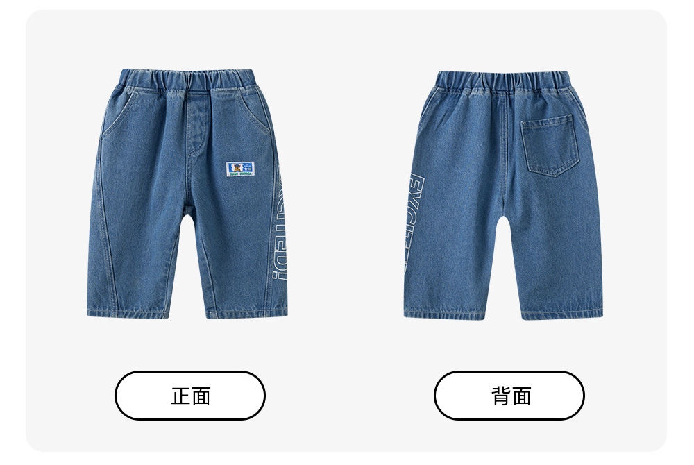 Детские джинсы 2024 лето новые мальчики брюки оптом из Китая