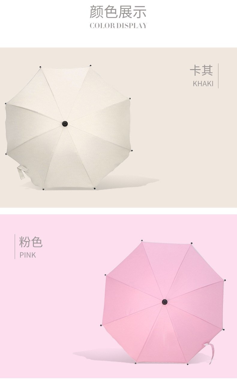 Зонт для коляски AULON Universal оптом