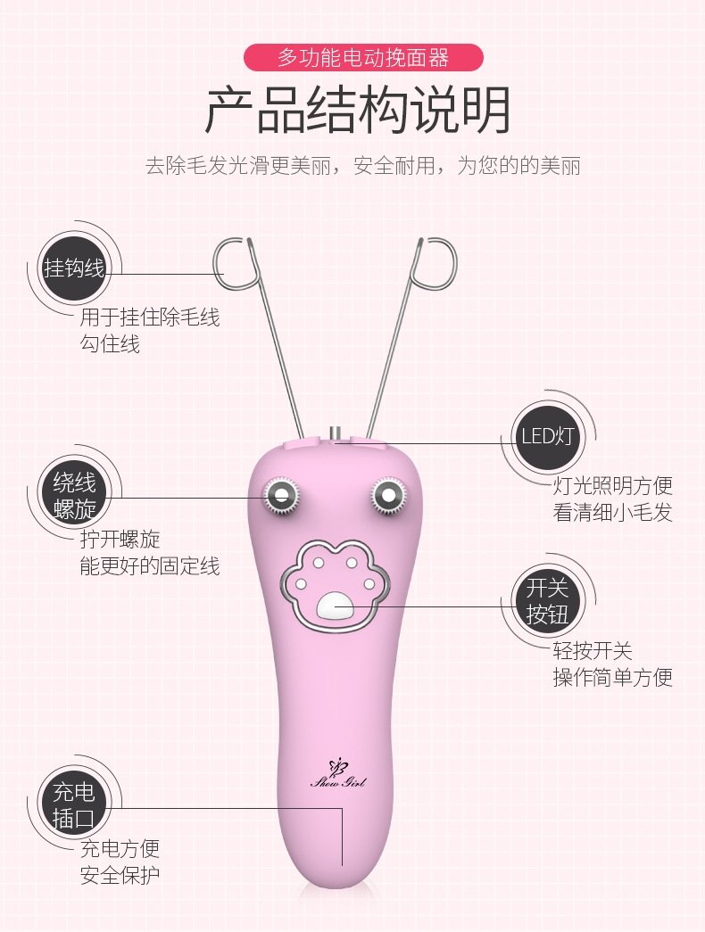 USB зарядное устройство для удаления волос лица оптом из Китая