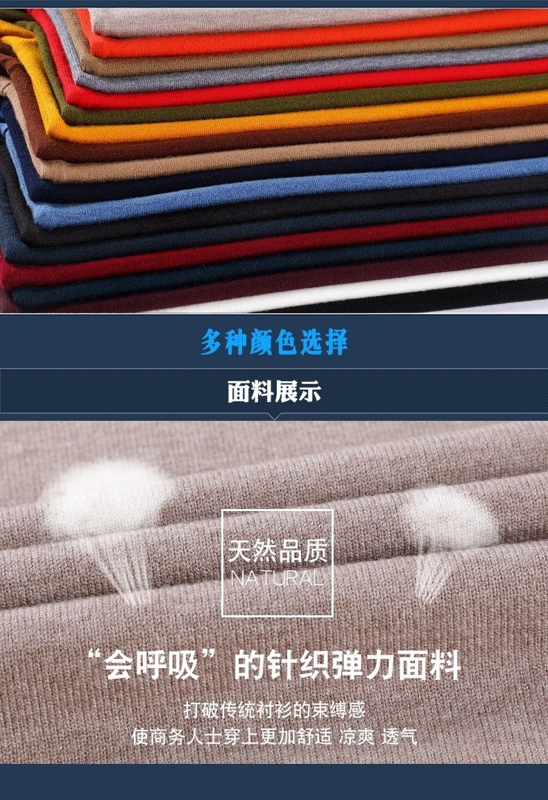 Мужской свитер с высоким воротником оптом