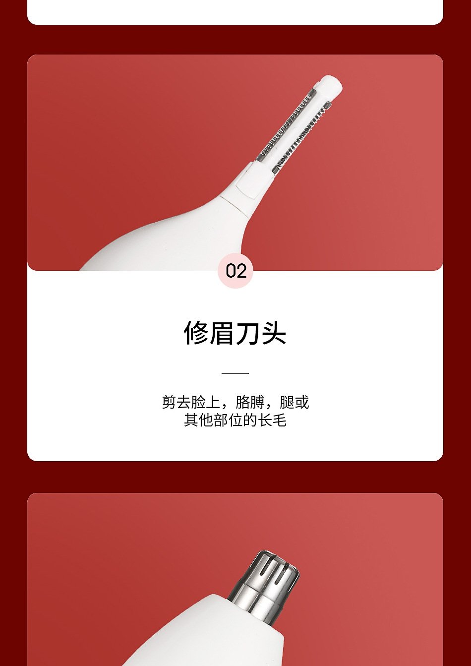 Женский эпилятор VGR 4 в 1 оптом из Китая