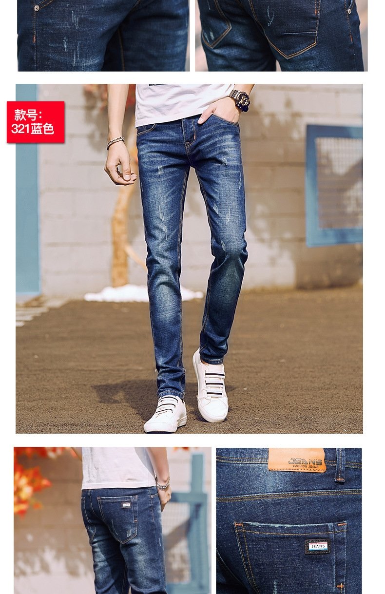 Мужские джинсы суженные на щиколотке оптом из Китая
