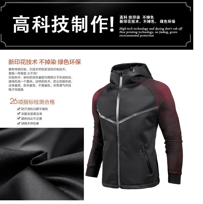 Мужская куртка с капюшоном и градиентным цветом оптом из Китая