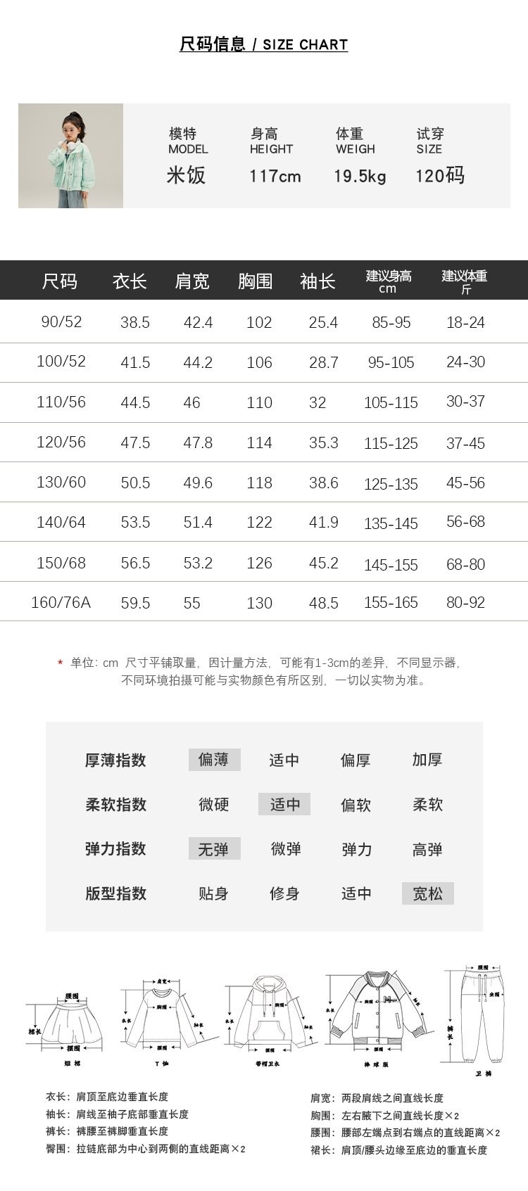 Детский легкий весенний жакет оптом из Китая