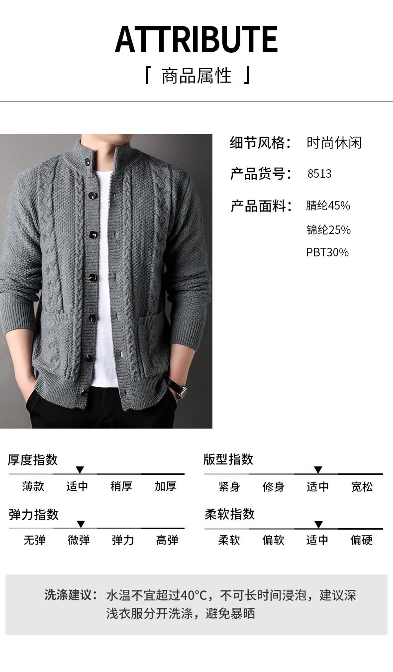 Мужской свитер с геометрическим узором оптом