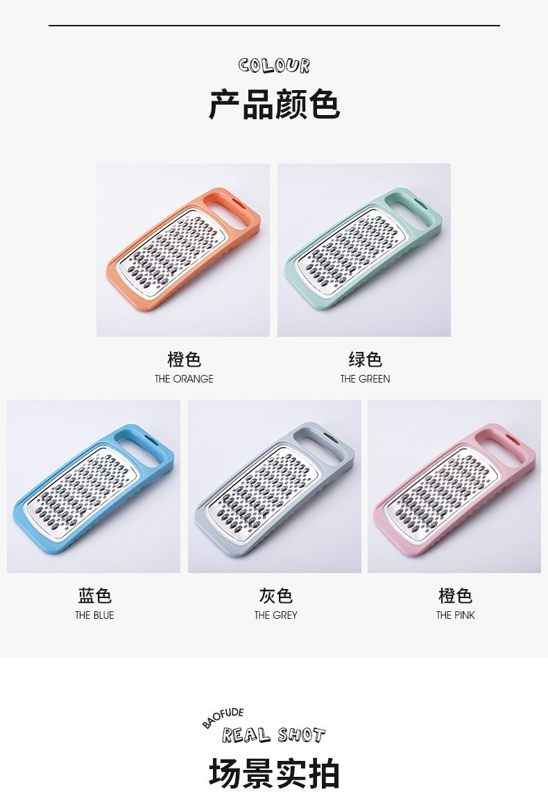 Многофункциональный терка из нержавеющей стали оптом