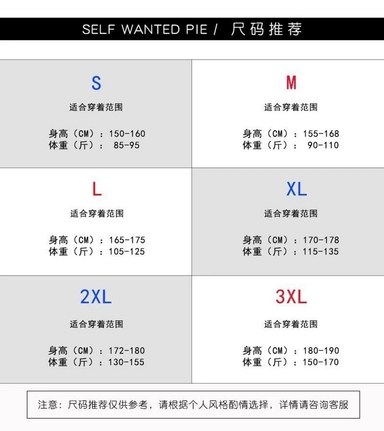 Мужские джинсы в стиле ретро оптом из Китая