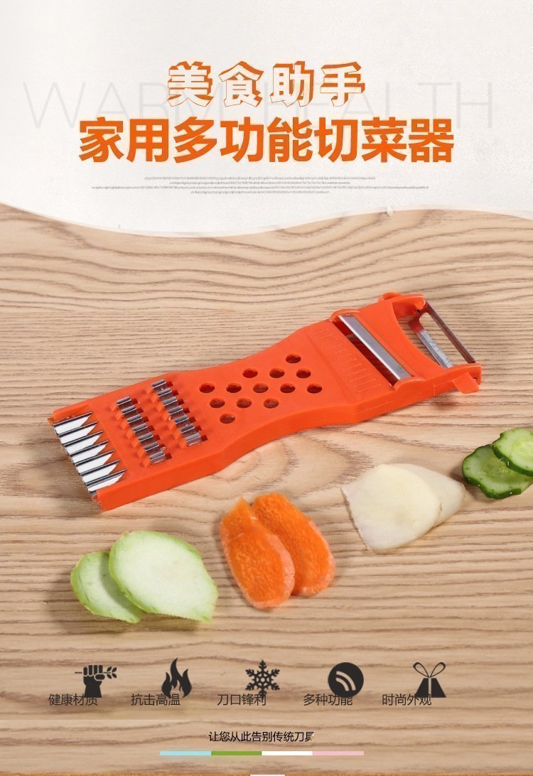 Многофункциональный овощерезатель оптом