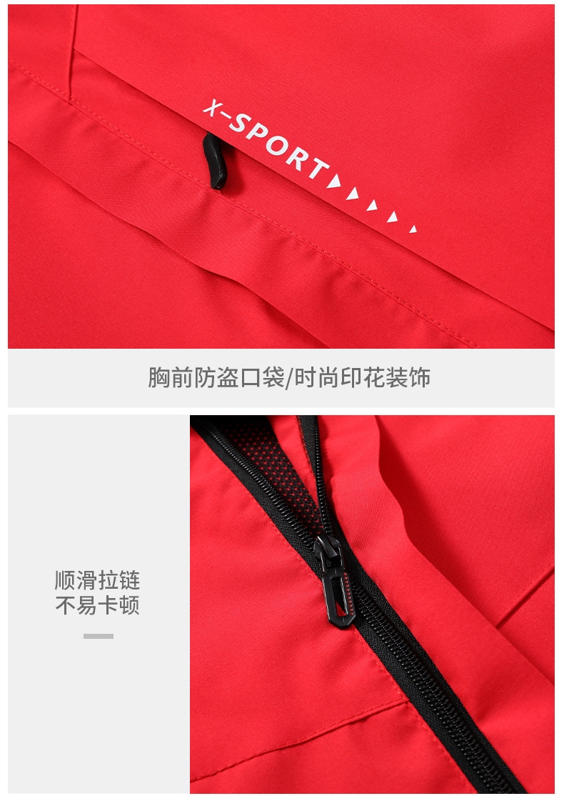 Мужская куртка с защитой от ветра и воды оптом из Китая