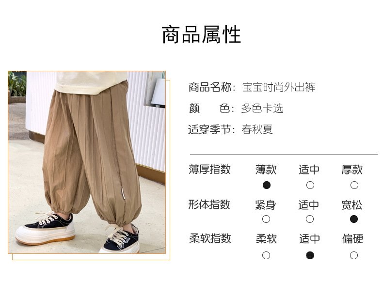 Детские летние широкие леггинсы оптом