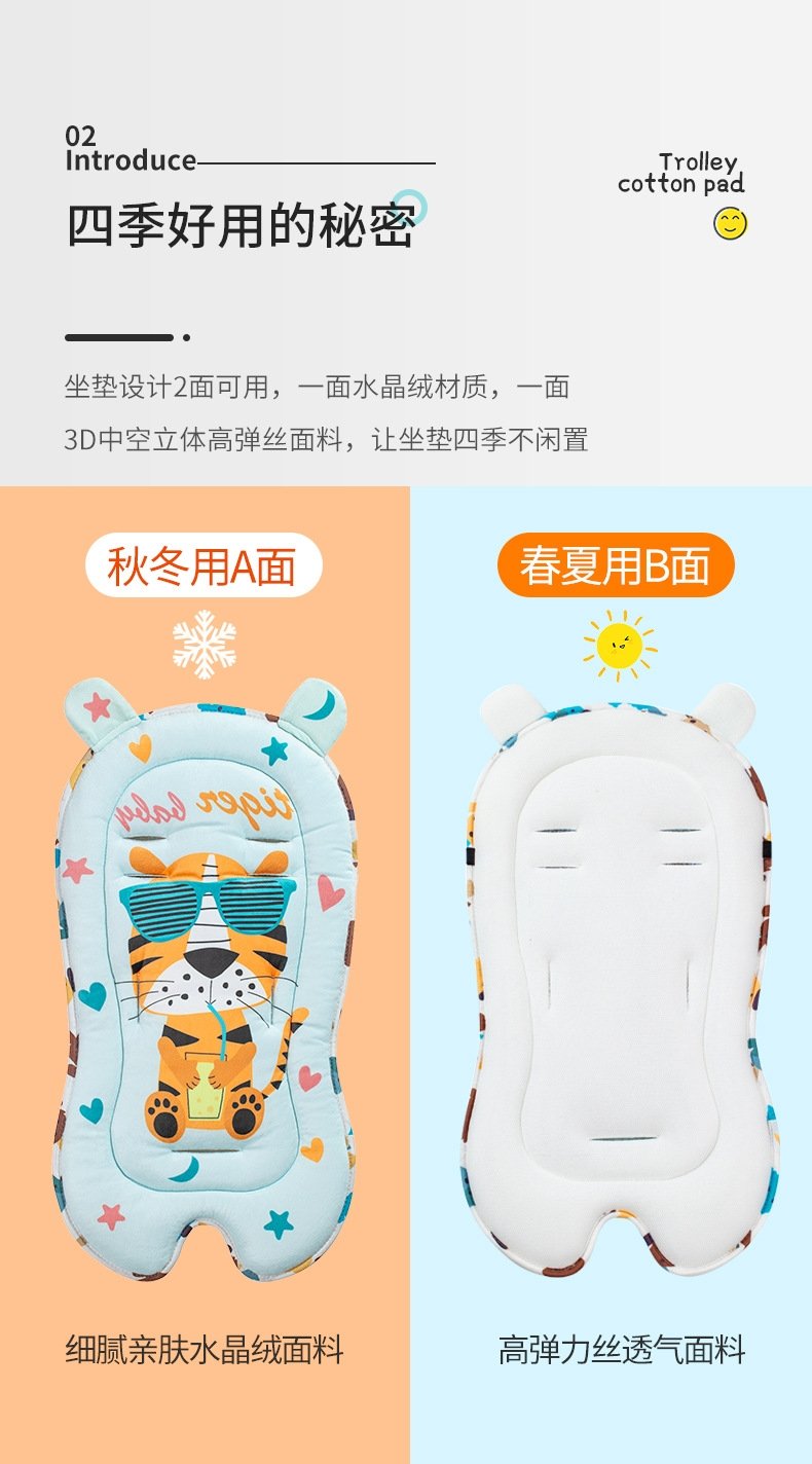 Мягкий матрас для детской коляски оптом