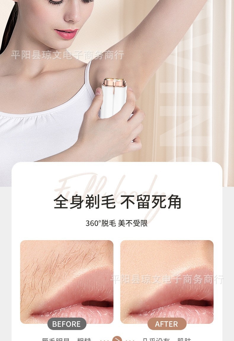 Двусторонний электрический бритвенный аппарат оптом из Китая