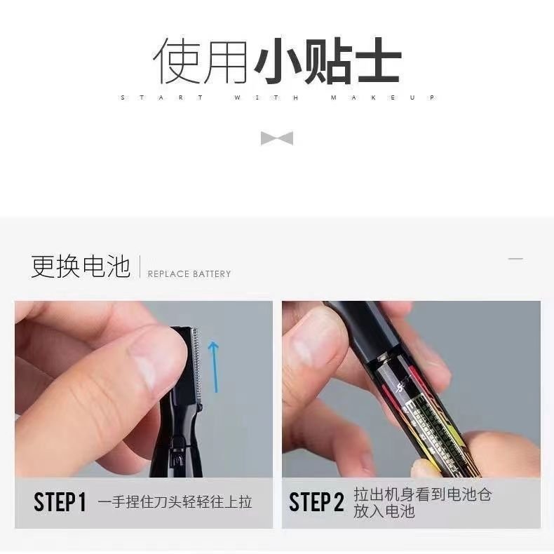 Многофункциональный электрический триммер для удаления волос для мужчин и женщин оптом из Китая