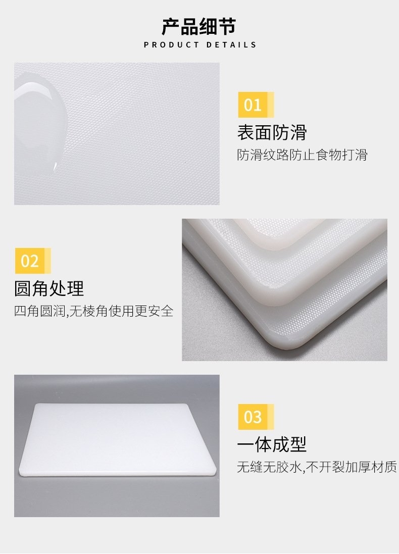 Пластиковая разделочная доска PE оптом