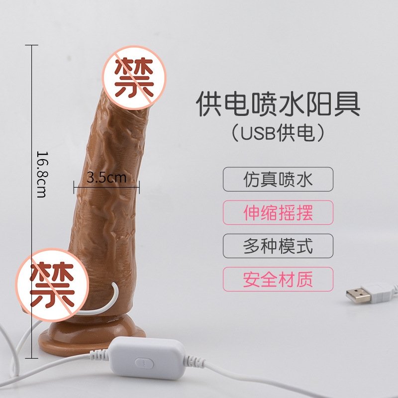 Викишек Подвижный вибратор с имитацией воды оптом