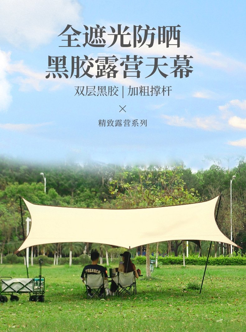 ОЕМ тент для пикника и кемпинга оптом