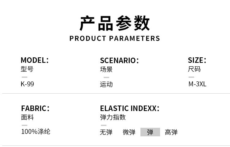 Мужские спортивные брюки ASRV оптом из Китая