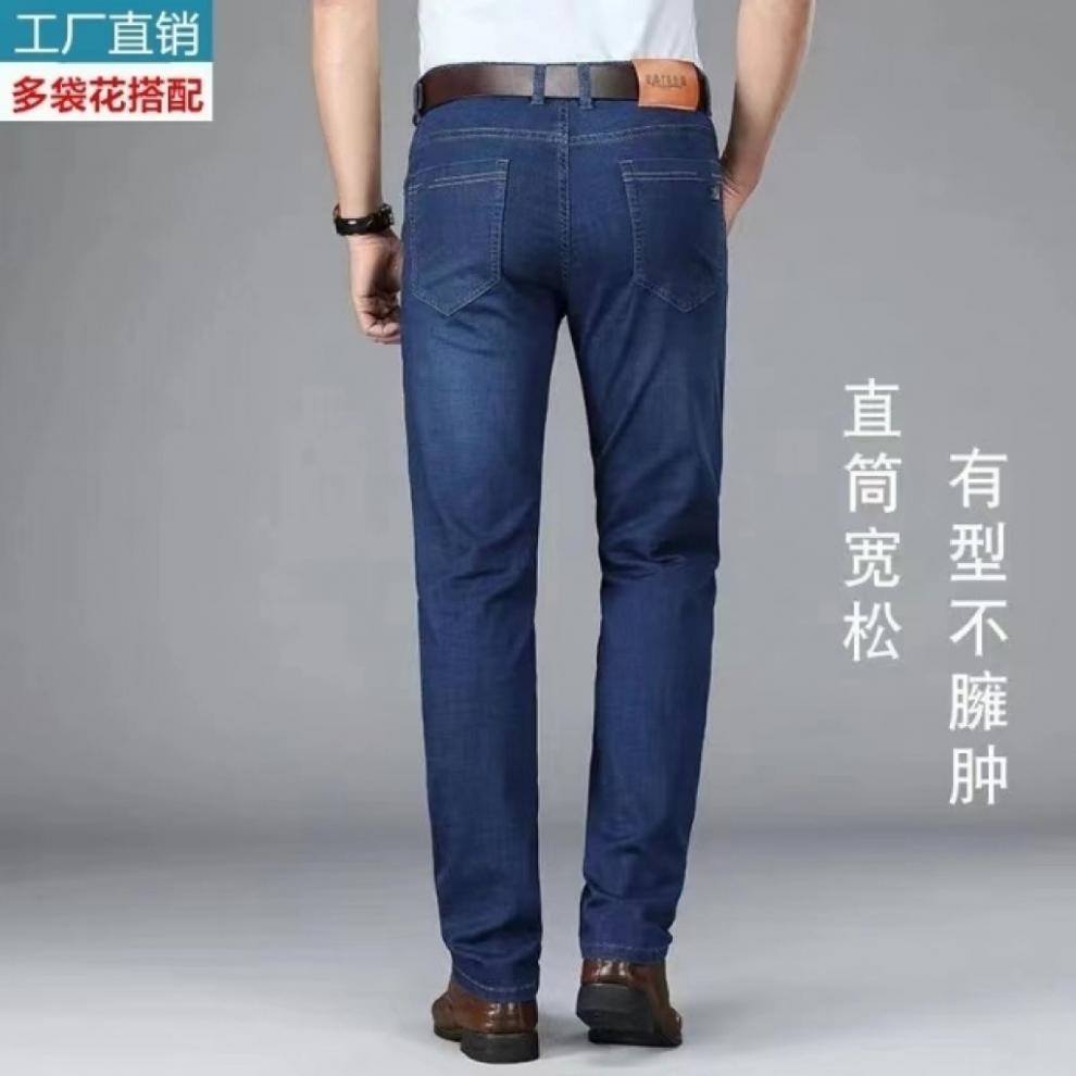 Мужские джинсы с высокой посадкой оптом из Китая