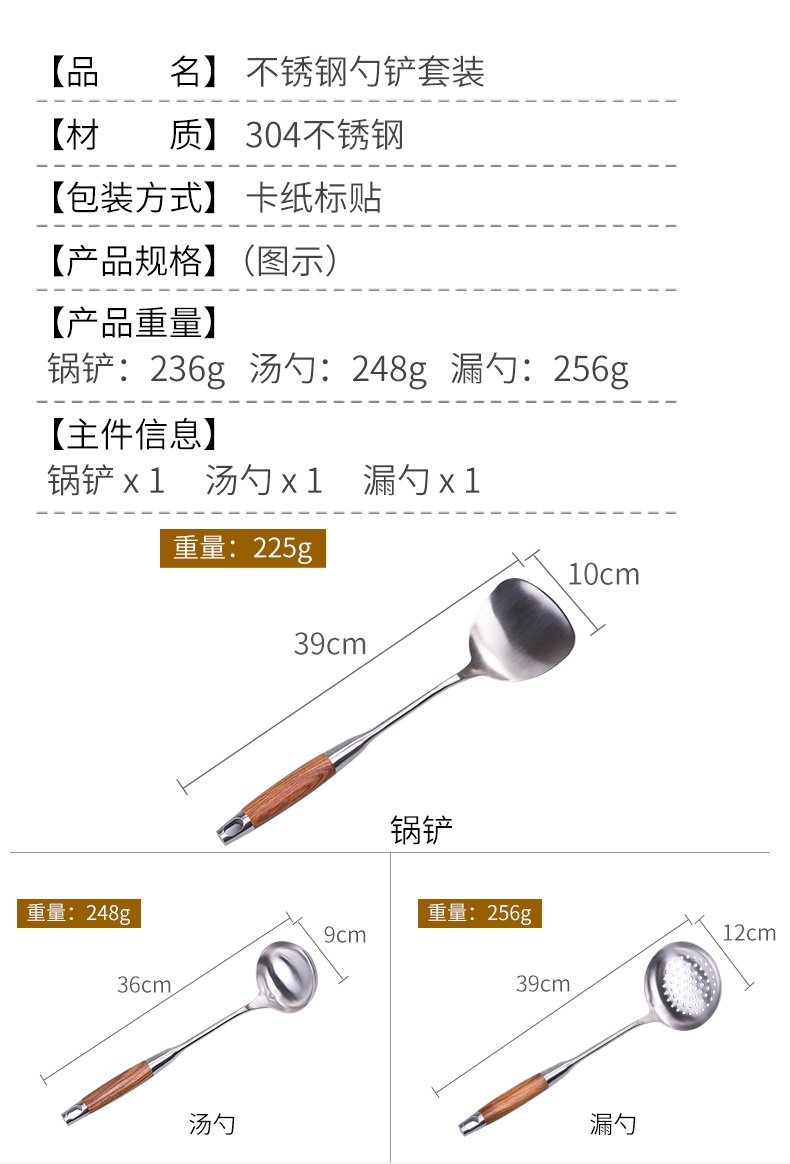 Набор кухонных лопаток и ложек из нержавеющей стали оптом
