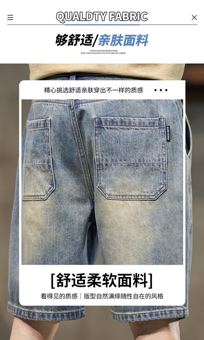 Мужские джинсовые шорты летнего сезона оптом из Китая