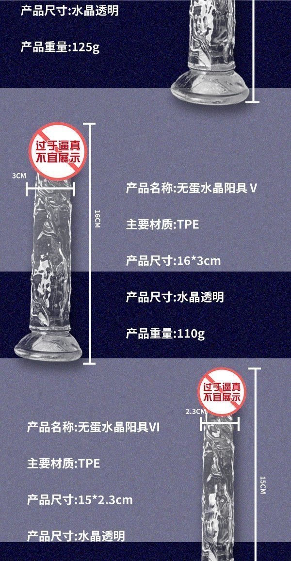 Водяной кристальный фаллоимитатор без яиц оптом