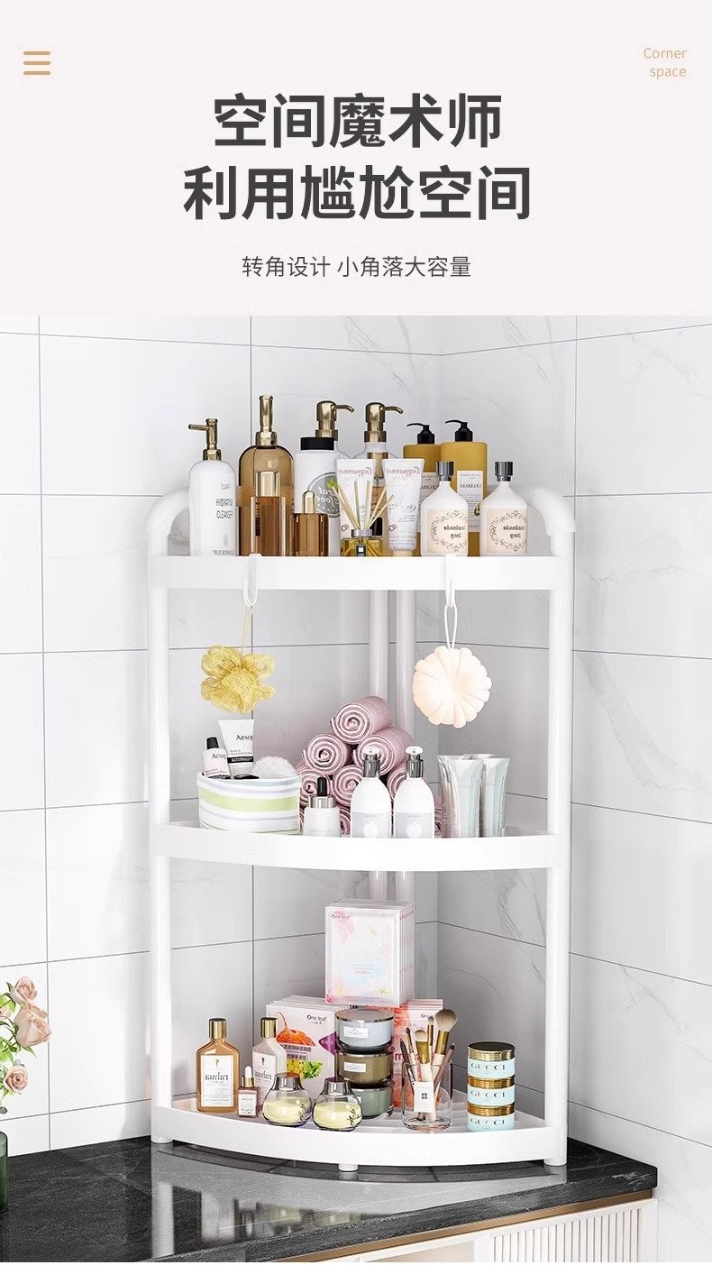 Многоуровневая стойка для ванной комнаты оптом