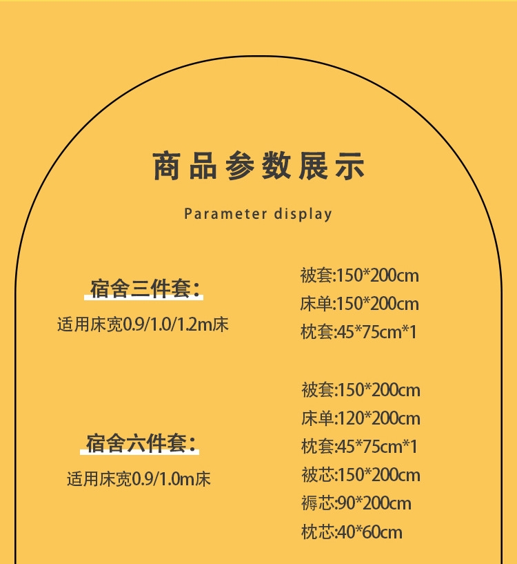 Одеяло для спальни в университетском общежитии оптом из Китая