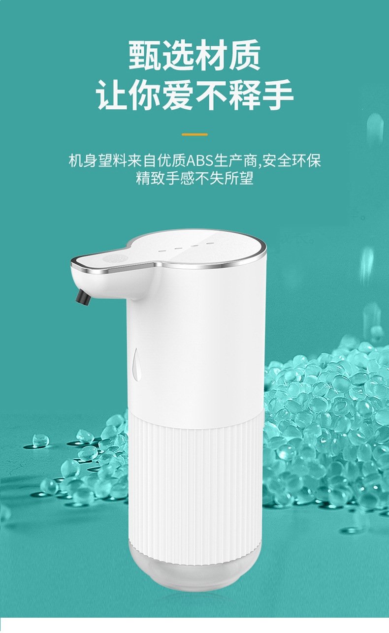 Автоматический дозатор для жидкого мыла M10 оптом