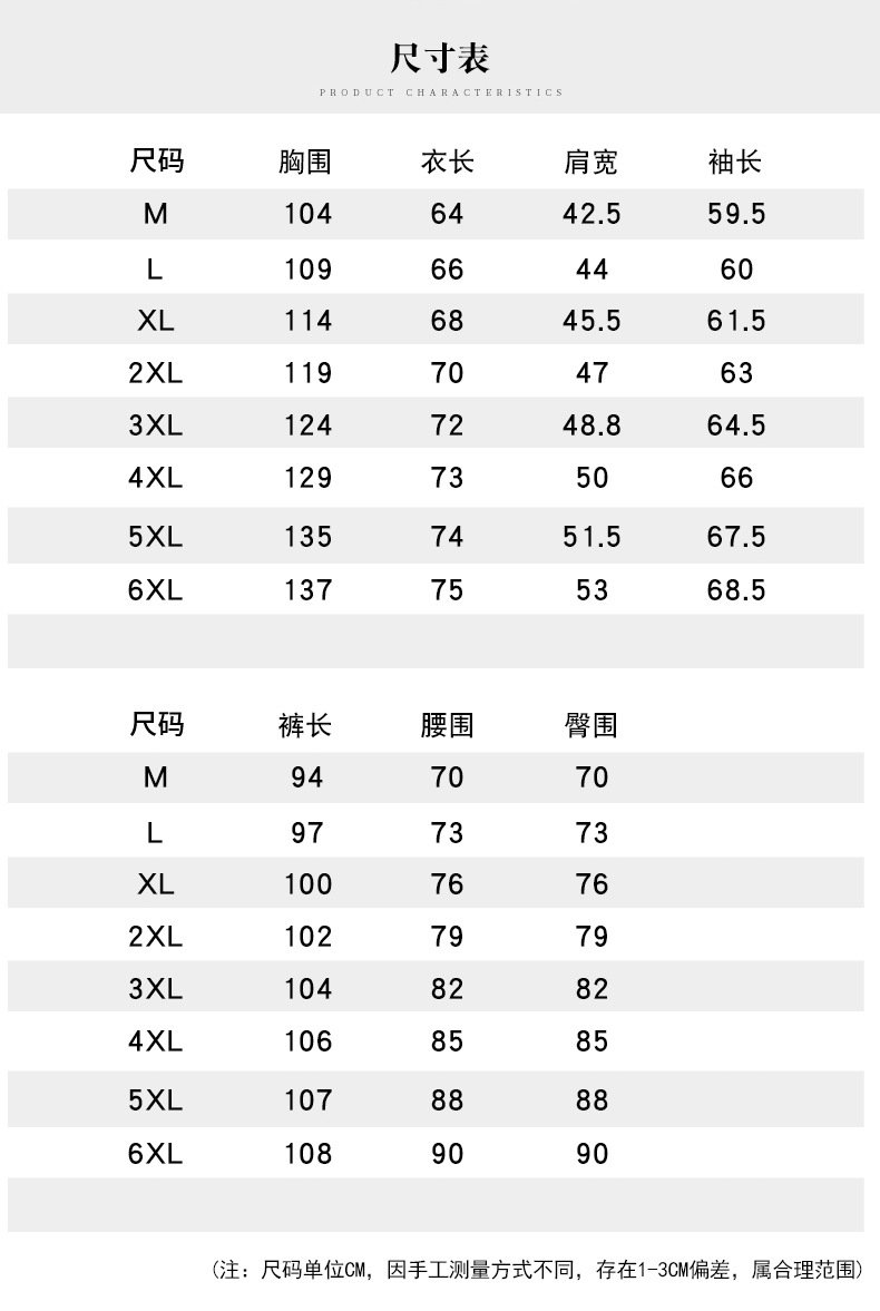 Мужской спортивный костюм с хлопковой толстовкой оптом из Китая