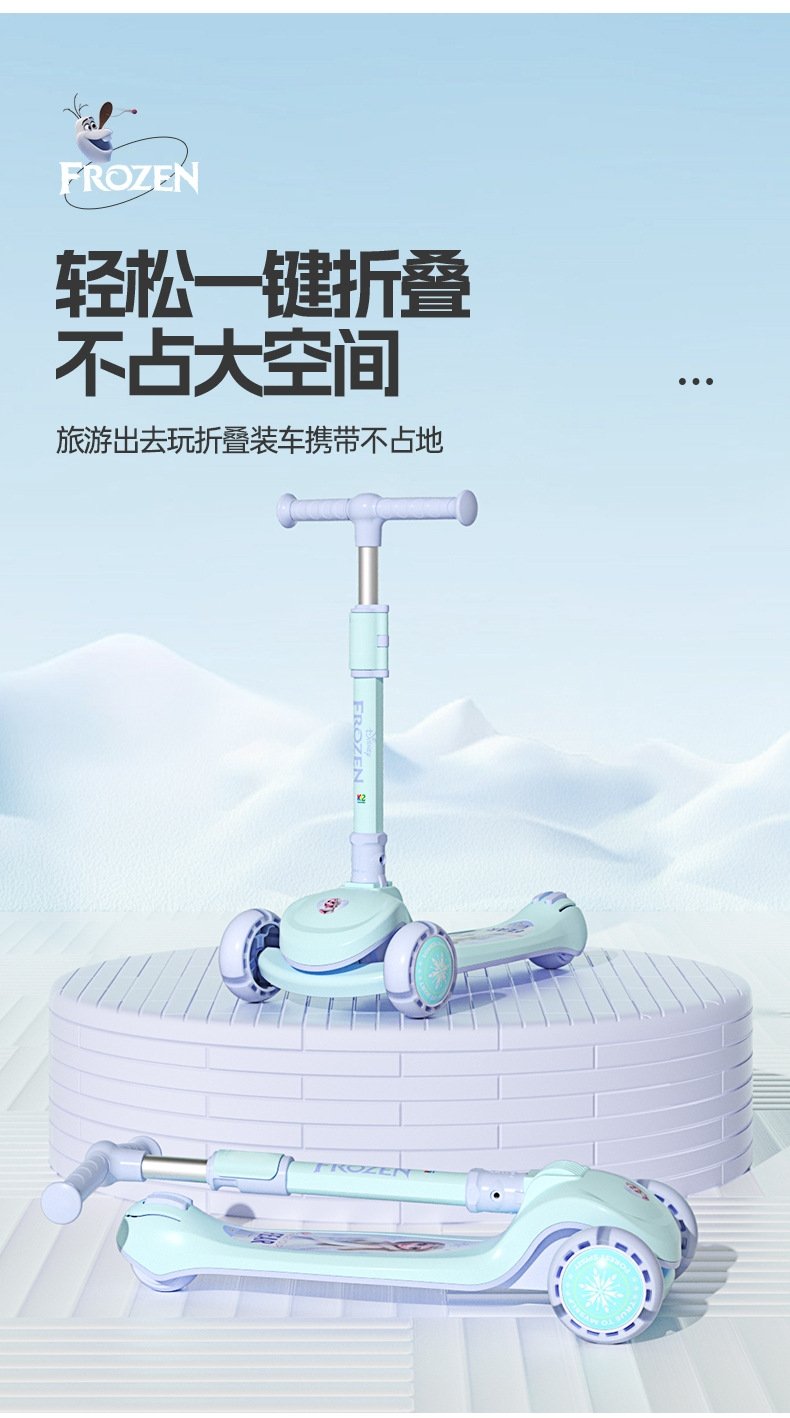 Детский скейтборд Disney Frozen оптом