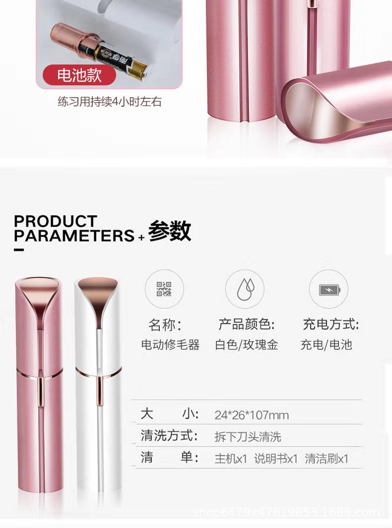 Электрический триммер для удаления волос два в одном оптом из Китая