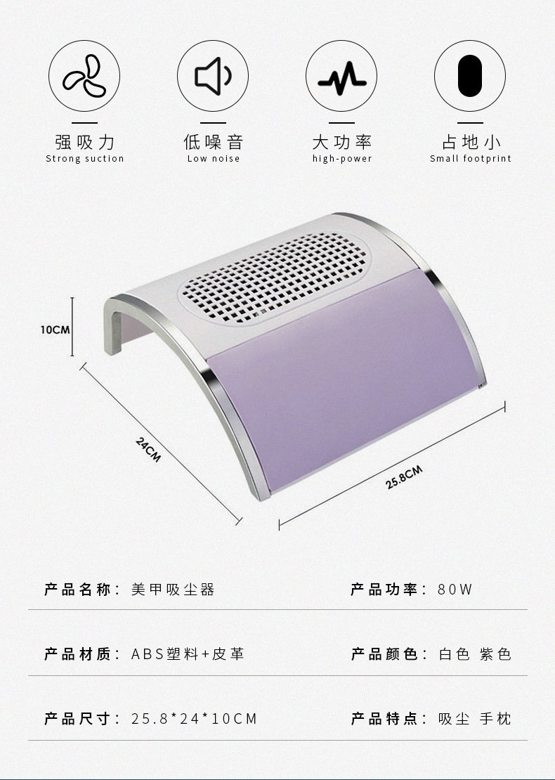 Пылесос для маникюра 80W оптом