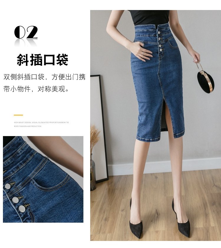 Новая мода джинсовая юбка с высокой посадкой и разрезом 2024 оптом из Китая