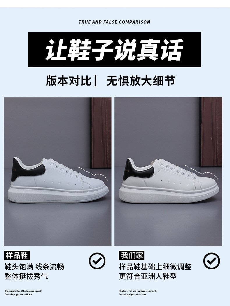Кроссовки Xuanmaikun для студентов и пары оптом