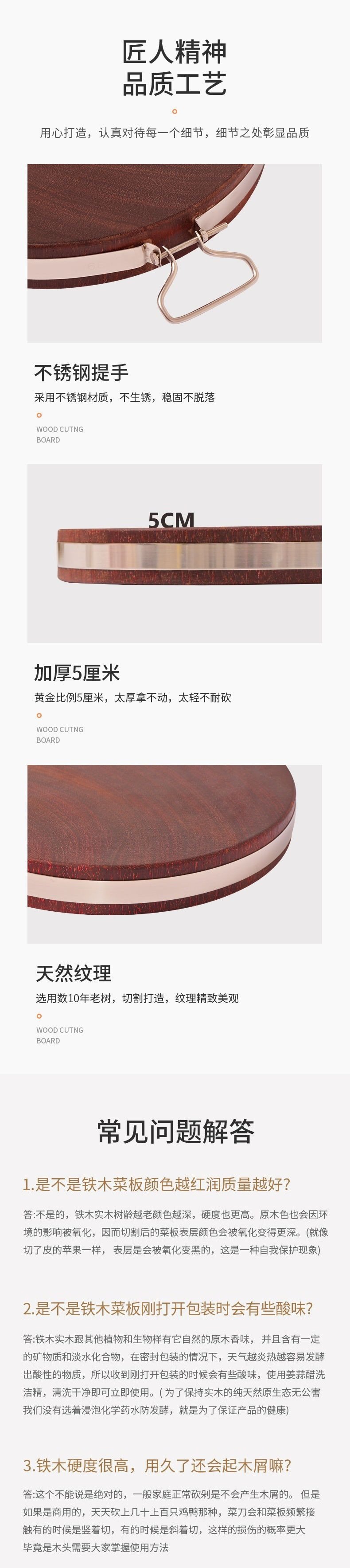 Толстая доска для нарезки из твердого дерева оптом