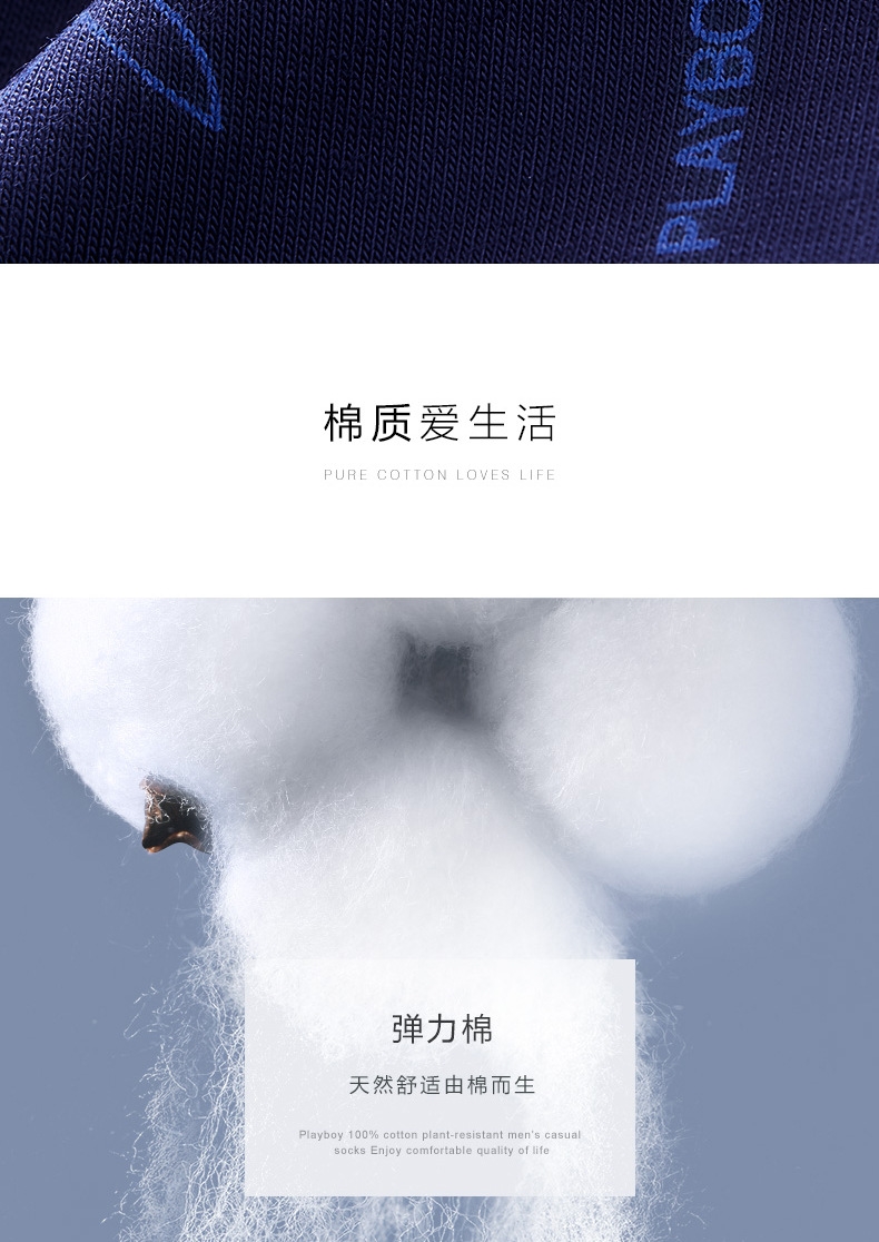 Хлопковые мужские трусы Playboy VIP9491 оптом из Китая