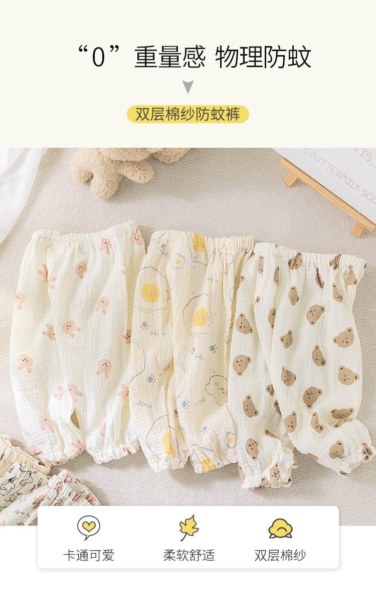 Летние детские штаны из марли оптом