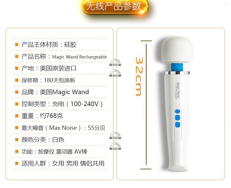 Magic Wand Rechargeable HV270 оптом из Китая