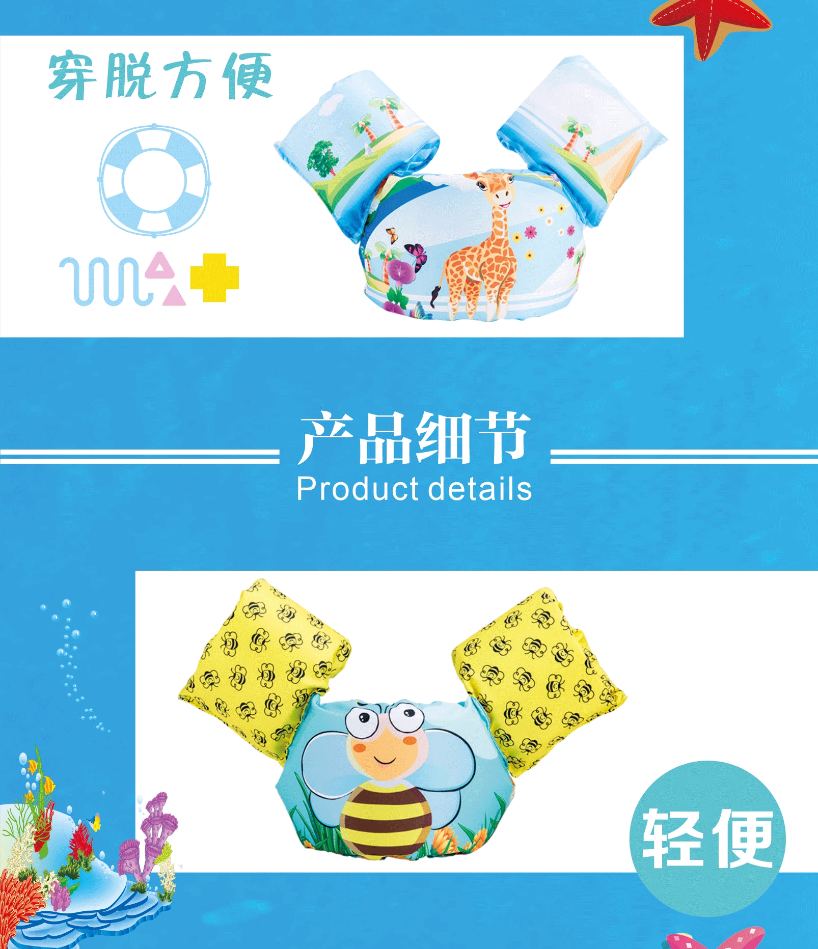 Детский спасательный жилет с пенопластовыми рукавами оптом