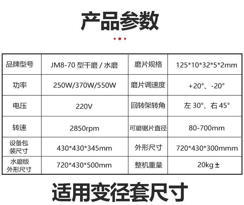 Машина для заточки пильных дисков оптом