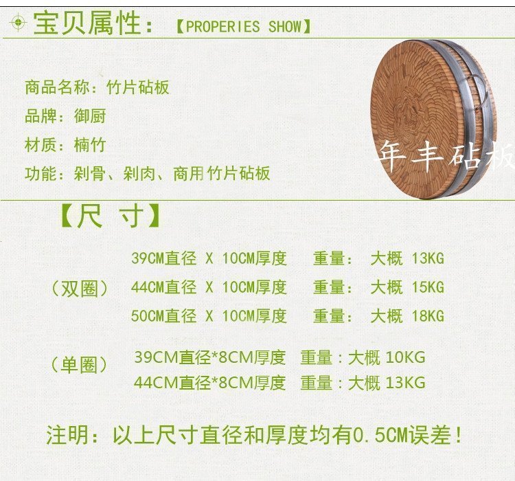 Кухонная доска из бамбука оптом