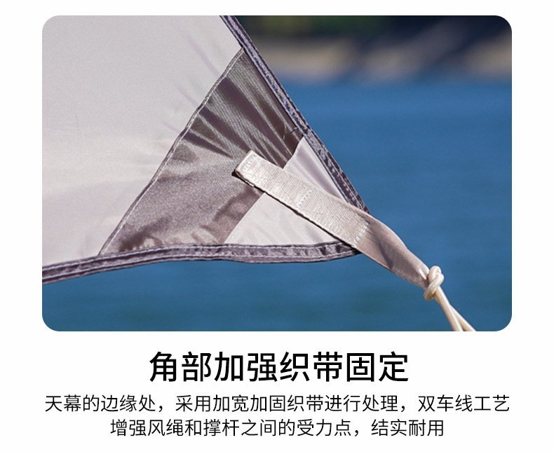 Палатка для пикника и отдыха оптом