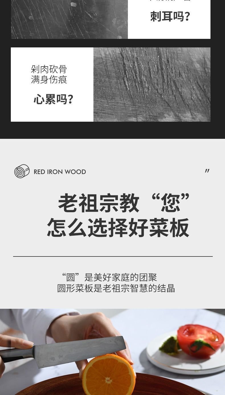 Круглая доска из красного железного дерева оптом