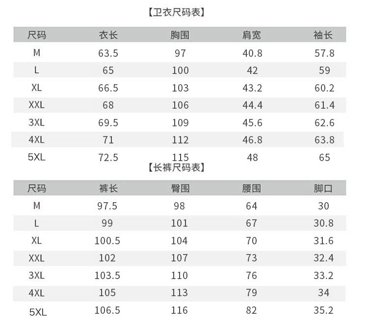 Кроссбордерный 2023 осенне-зимний новый молодежный корейский костюм мужской досуг спортивный костюм мужской трендовый трехкомпонентный оптом из Китая