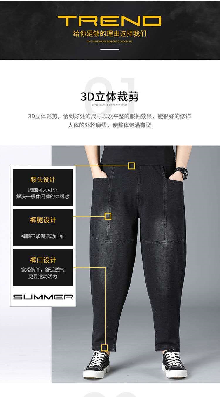 Широкие мужские джинсы в стиле харем с высокой эластичностью оптом из Китая