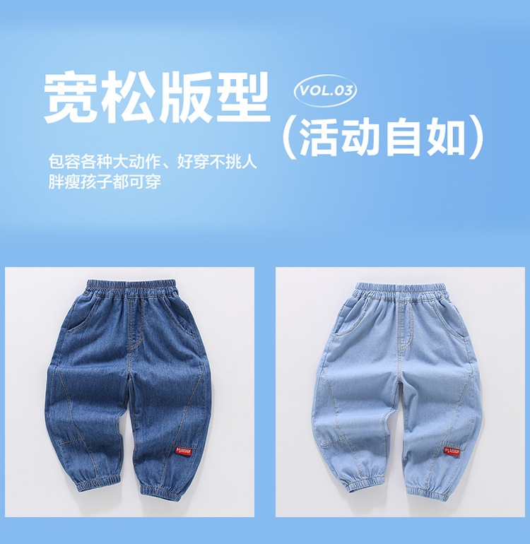 Детские джинсовые брюки с защитой от комаров оптом из Китая